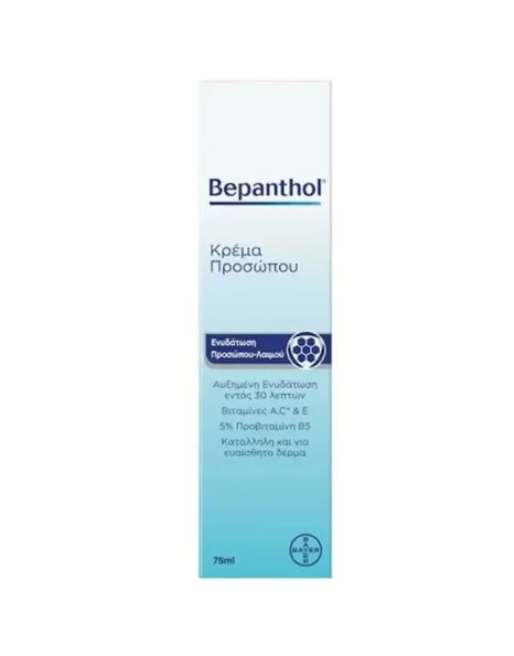Bepanthol Κρέμα Προσώπου Pump 75 ml