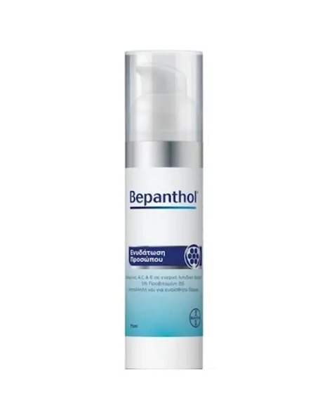 Bepanthol Κρέμα Προσώπου Pump 75 ml