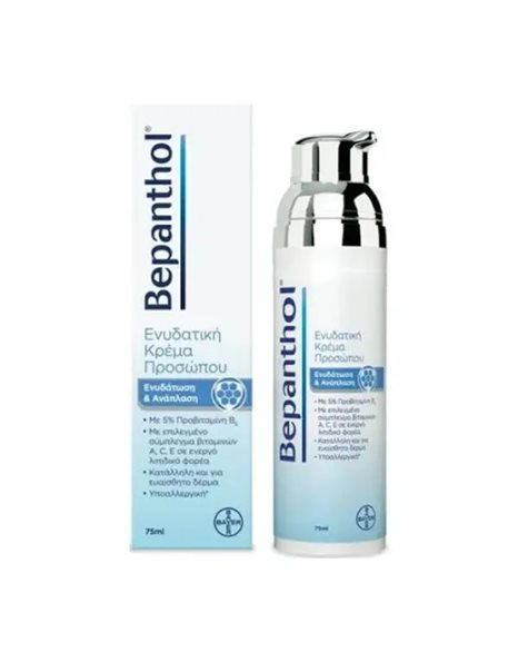 Bepanthol Κρέμα Προσώπου Pump 75 ml