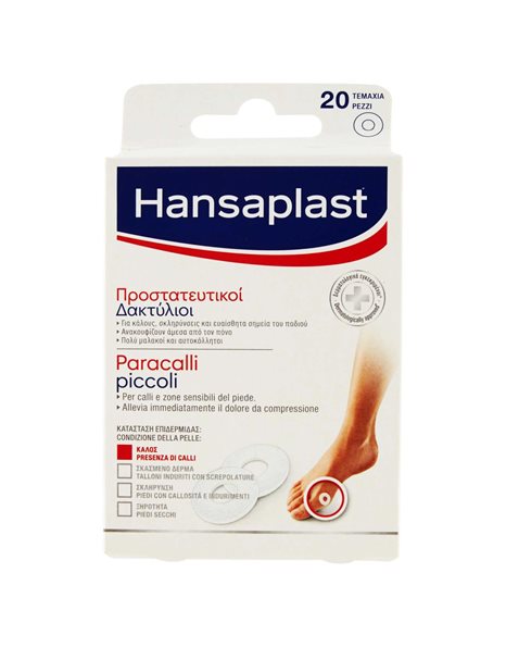 Hansaplast Pressure Relief Rings Προστατευτικά Επιθέματα Κάλων και Σκληρύνσεων 20τμχ