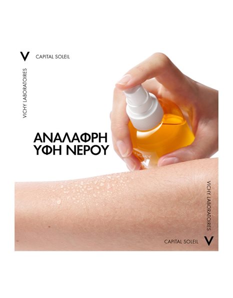 Vichy Ideal Soleil SPF30 Αντηλιακό Νερό Προστασίας για Λαμπερό Μαύρισμα 200ml