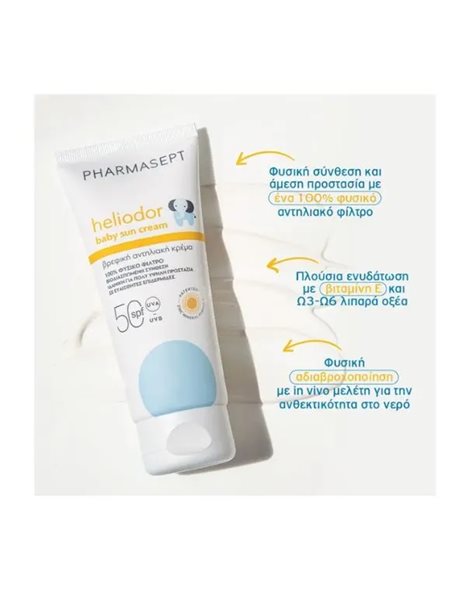 Pharmasept Heliodor Baby Sun Cream SPF50 100 ml + Δώρο Baby Care Mild Bath 100 ml