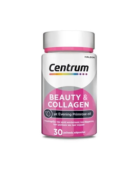 Centrum Beauty & Collagen 30 μαλακές κάψουλες