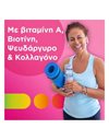 Centrum Beauty & Collagen 30 μαλακές κάψουλες