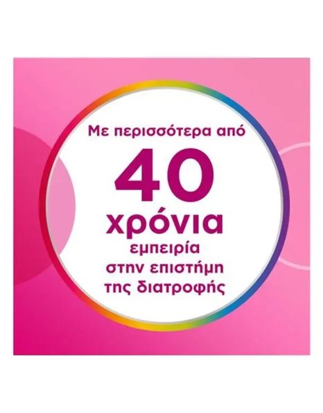 Centrum Beauty & Collagen 30 μαλακές κάψουλες