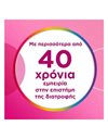 Centrum Beauty & Collagen 30 μαλακές κάψουλες