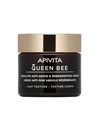 Apivita Queen Bee Κρέμα Απόλυτης Αντιγήρανσης & Αναγέννησης Ελαφριά Υφή 50 ml