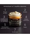Apivita Queen Bee Κρέμα Απόλυτης Αντιγήρανσης & Αναγέννησης Ελαφριά Υφή 50 ml