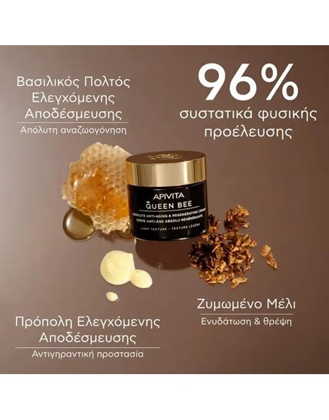 Apivita Queen Bee Κρέμα Απόλυτης Αντιγήρανσης & Αναγέννησης Ελαφριά Υφή 50 ml