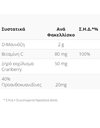 Medical Pharmaquality Manocelan - Υγεία Ουροποιητικού Συστήματος ,14Sticks