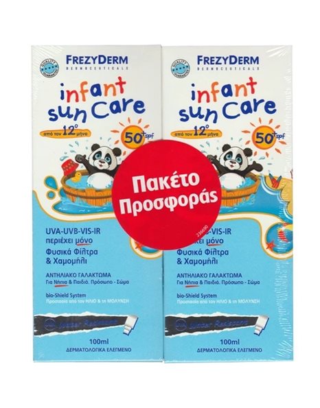 Frezyderm Promo Infant Sun Care SPF50 2x100ml - Παιδικό Αντηλιακό Προσώπου και Σώματος Από τον 12m+