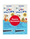 Frezyderm Promo Baby Sun Care SPF25 (2x100ml) - Βρεφικό Αντηλιακό Γαλάκτωμα Προσώπου και Σώματος