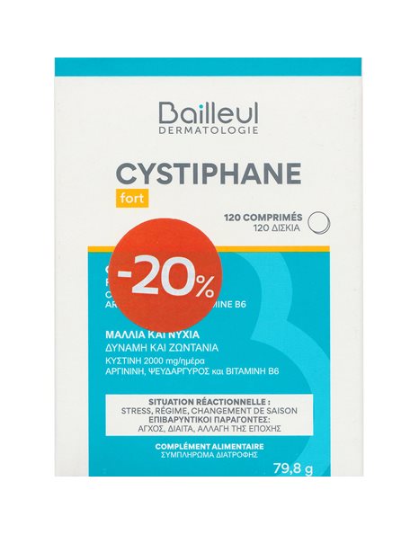 Bailleul Laboratoires Cystiphane Fort Ειδικό Συμπλήρωμα Διατροφής για Μαλλιά & Νύχια 120 δισκία