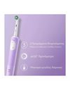 Oral B Pro Vitality, Lilac - Ηλεκτρική Οδοντόβουρτσα με 3 Προγράμματα Βουρτσίσματος ,1τμχ