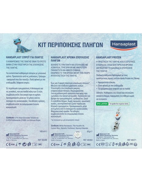 Hansaplast Promo Wound Spray 100ml & Healing Ointment Cream 50g & Frozen Strips 20 Τεμάχια & Νεσεσερ