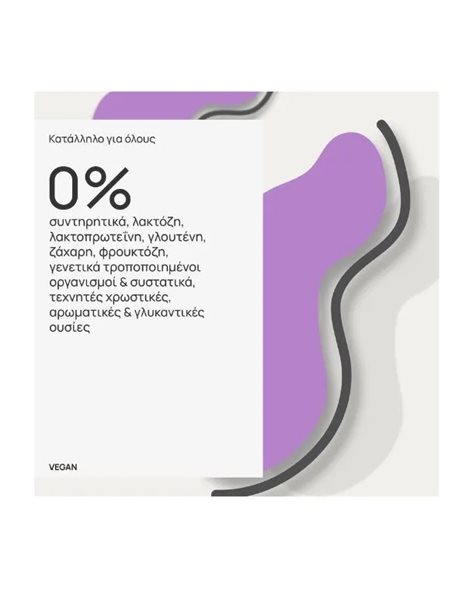 Olonea Bacteflora Mood & Stress Συμπλήρωμα Διατροφής για Συναισθηματική Ισορροπία 30 caps