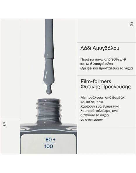 Korres No No Nail Polish Βερνίκι Νυχιών Μακράς Διαρκείας 75 Foggy Blue 11 mL