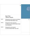 Korres No No Nail Polish Βερνίκι Νυχιών Μακράς Διαρκείας 75 Foggy Blue 11 mL