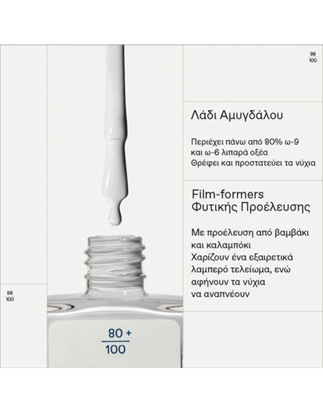 Korres No No Nail Polish Βερνίκι Νυχιών Μακράς Διαρκείας 01 Pure White 11 mL