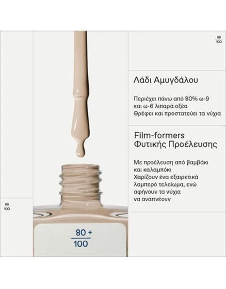 Korres No No Nail Polish Βερνίκι Νυχιών Μακράς Διαρκείας 34 Sand 11 mL