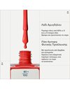 Korres No No Nail Polish Βερνίκι Νυχιών Μακράς Διαρκείας 45 True Coral 11 mL