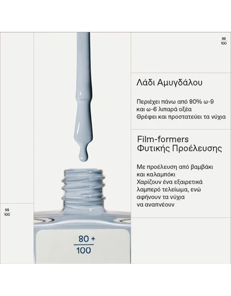 Korres No No Nail Polish Βερνίκι Νυχιών Μακράς Διαρκείας 72 Pastel Blue 11 mL