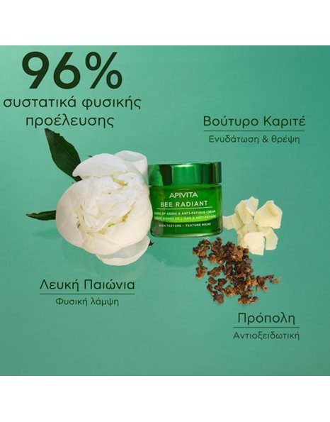 Apivita Promo Bee Radiant Signs of Aging & Anti-Fatigue Rich Cream (50ml) & Δώρο Eye Cream (15ml)