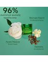 Apivita Promo Bee Radiant Signs of Aging & Anti-Fatigue Rich Cream (50ml) & Δώρο Eye Cream (15ml)
