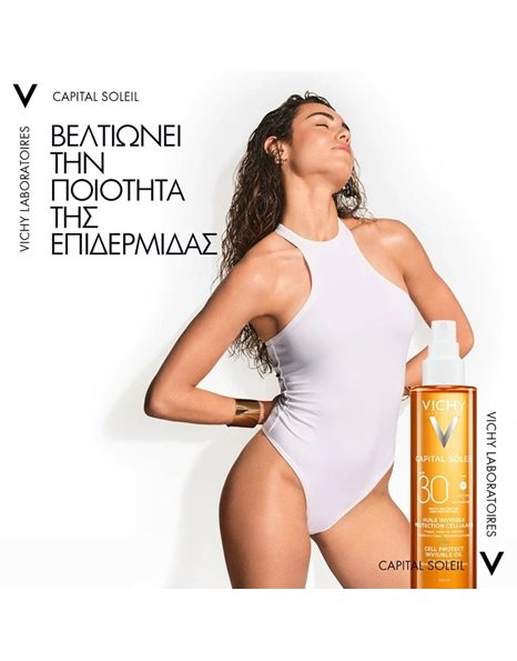 Vichy Capital Soleil Cell Protect Invisible Oil Αόρατο Λάδι SPF30 200 ml