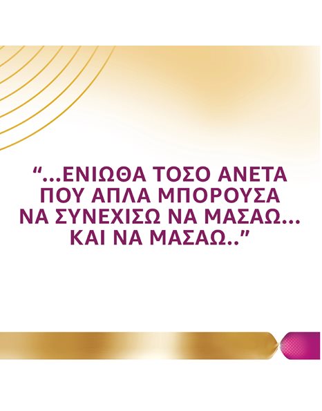 Corega Max Hold + Comfort Στερεωτική Κρέμα Τεχνητής Οδοντοστοιχίας 40 g