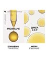 Vichy Neovadiol Post-Menopause Rich Ενυδατική &Αντιγηραντική Κρέμα Προσώπου Ημέρας με Κολλαγόνο 50ml
