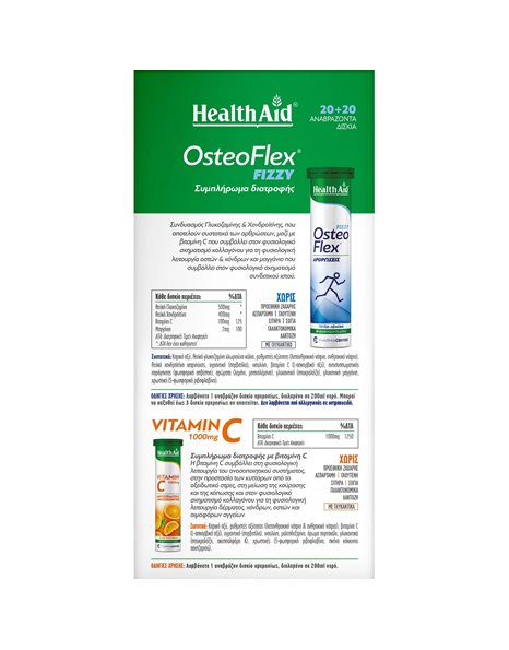 Health Aid Osteoflex Fizzy 20 eff.tabs  & Vitamin C 1000mg Γεύση Πορτοκάλι 20 eff.tabs