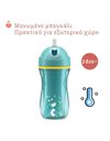 Chicco Sport Εκπαιδευτικό Ποτήρι Με Καλαμάκι Για 14+ Μηνών 260ml Τιρκουάζ