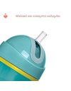 Chicco Sport Εκπαιδευτικό Ποτήρι Με Καλαμάκι Για 14+ Μηνών 260ml Τιρκουάζ