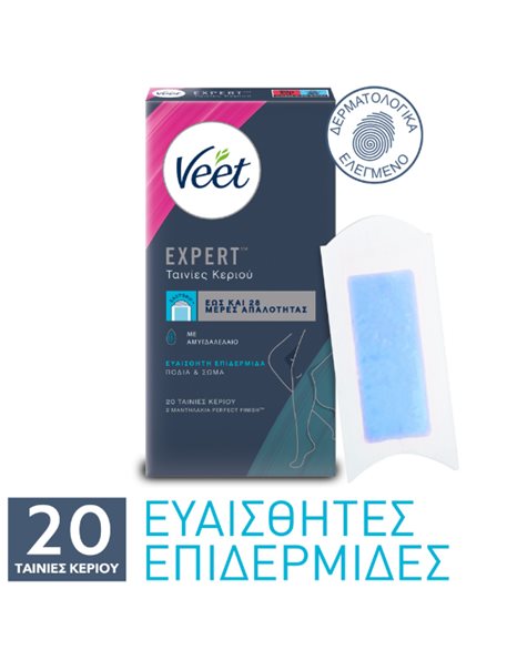 Veet Easy Gelwax 20τμχ