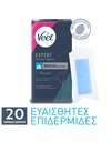 Veet Easy Gelwax 20τμχ