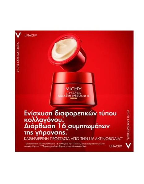 Vichy Liftactiv Collagen Specialist 16 Αντιγηραντική Κρέμα Ημέρας με Αντηλιακή Προστασία SPF50, 50ml