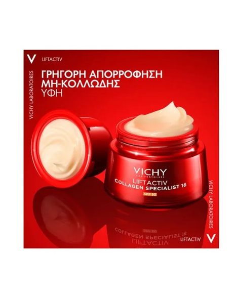 Vichy Liftactiv Collagen Specialist 16 Αντιγηραντική Κρέμα Ημέρας με Αντηλιακή Προστασία SPF50, 50ml