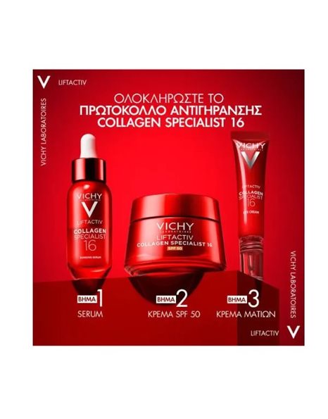 Vichy Liftactiv Collagen Specialist 16 Αντιγηραντική Κρέμα Ημέρας με Αντηλιακή Προστασία SPF50, 50ml