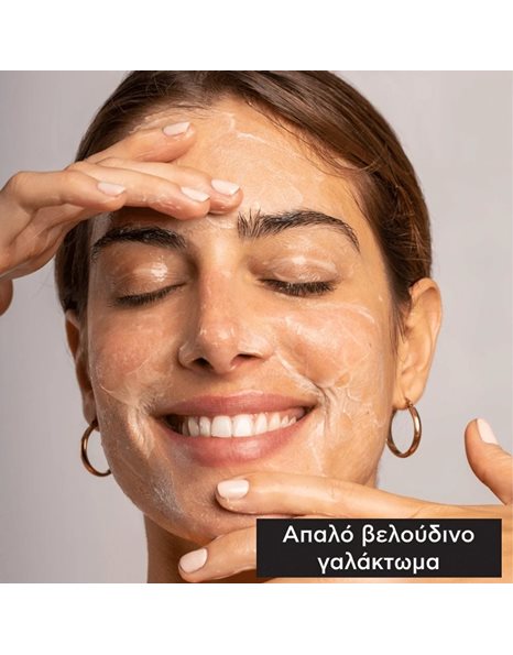Apivita Milky Cleanser 3 in 1 Καθαριστικό για Πρόσωπο και Μάτια με Χαμομήλι και Μέλι, 300ml