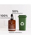Apivita Milky Cleanser 3 in 1 Καθαριστικό για Πρόσωπο και Μάτια με Χαμομήλι και Μέλι, 300ml