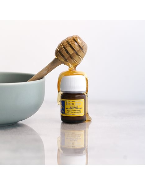 Royal Jelly Ελοβάρης Φυσικός Βασιλικός Πολτός 20gr 1+1 Δώρο