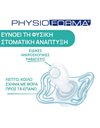 Chicco Πιπίλα Physio Forma Light Σιελ 16-36m 2τμχ