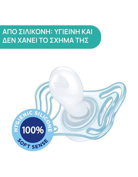Chicco Πιπίλα Physio Forma Light Σιελ 16-36m 2τμχ
