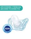 Chicco Πιπίλα Physio Forma Light Σιελ 16-36m 2τμχ