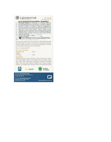Quest Liposomal Curcumin 600mg-Κουρκουμίνη Λιποσωμιακής Μορφής για Ολιστική Υποστήριξη ,30caps