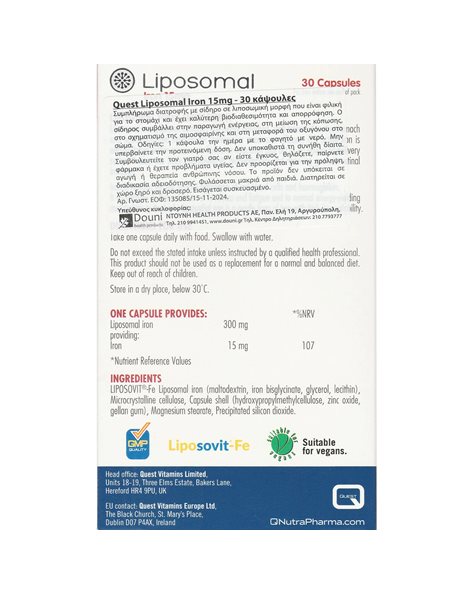 Quest Liposomal Iron 15mg - Σίδηρος Λιποσωμιακής Μορφής για Υψηλή Απορροφησιμότητα,30caps