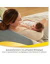 Medela Contact Nipple Shields – Ψευδοθηλές Σιλικόνης με θήκη, Μέγεθος Medium 20mm,2 τμχ