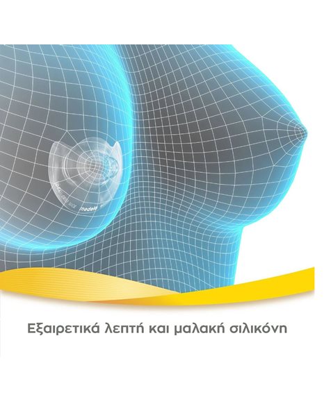 Medela Contact Nipple Shields – Ψευδοθηλές Σιλικόνης με θήκη, Μέγεθος Medium 20mm,2 τμχ