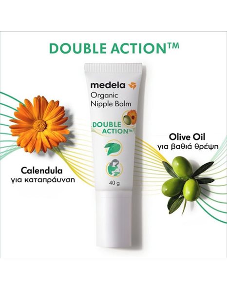 Medela Organic Nipple Balm - Καταπραϋντικό Βάλσαμο Θηλών, 40gr